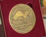 Продукция Кировского маргаринового завода отмечена очередной наградой