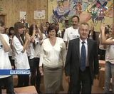 Дружественный визит в молодежное государство