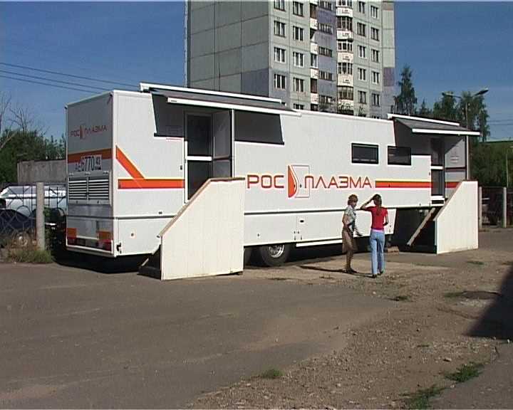 Кировский мобильный плазмацентр