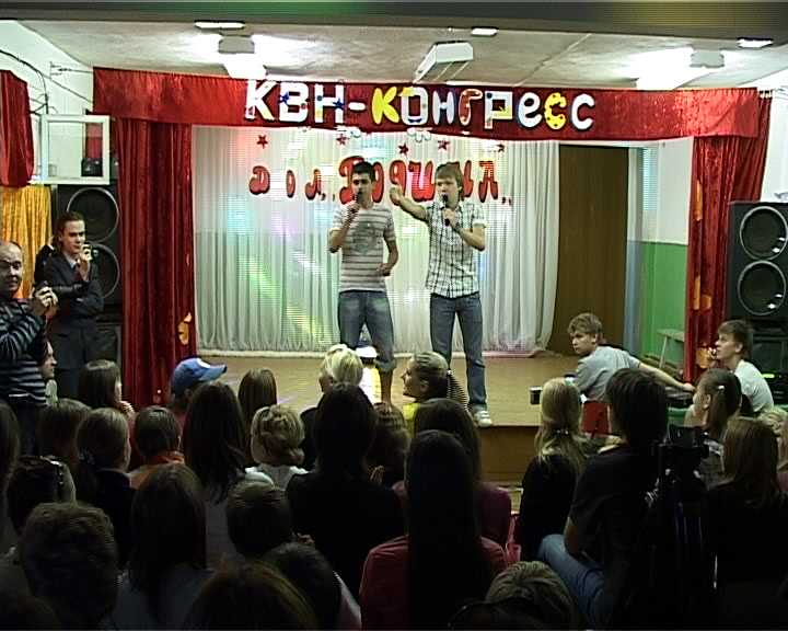 В лагере веселых и находчивых стартовал мини-сезон игры в КВН