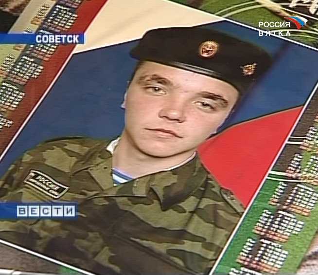 Александр Плотников – участник военных действий в Южной Осетии