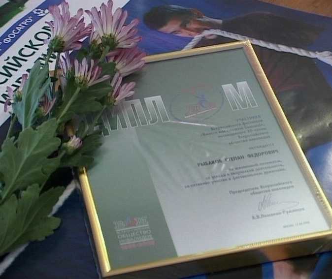 Участие Степана Рыбакова на фестивале творчества инвалидов