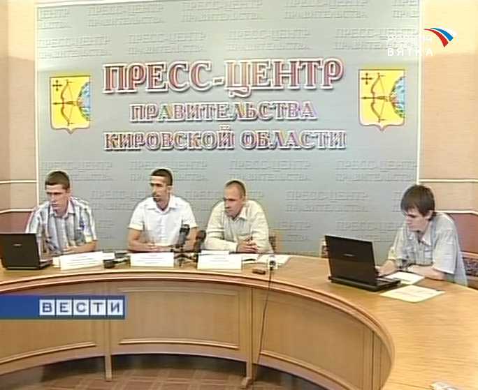 Молодежное правительство  обсудило стратегию развития региона