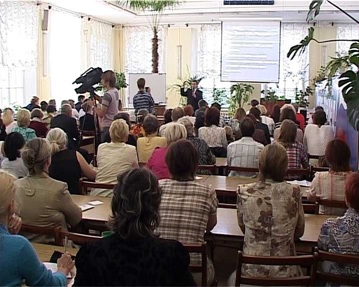 Научная конференция 