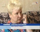 Александр Плотников – участник военных действий в Южной Осетии