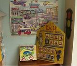 Конкурс "Зеленый огонек "