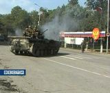 Российские миротворцы в Южной Осетии