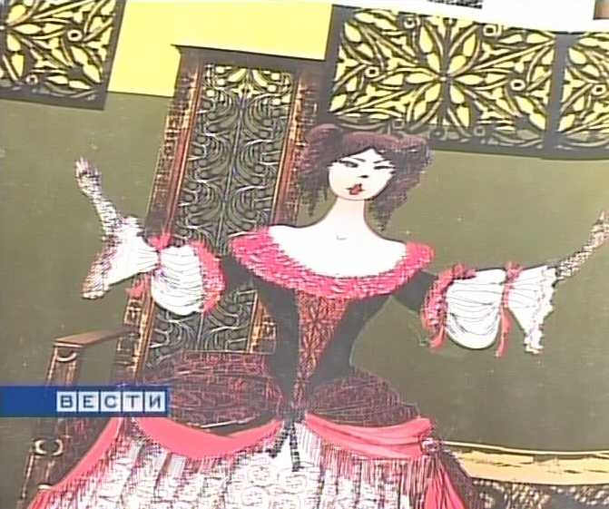 Новая премьера 