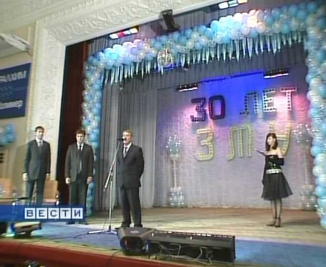 Завод минеральных удобрений отметил юбилей