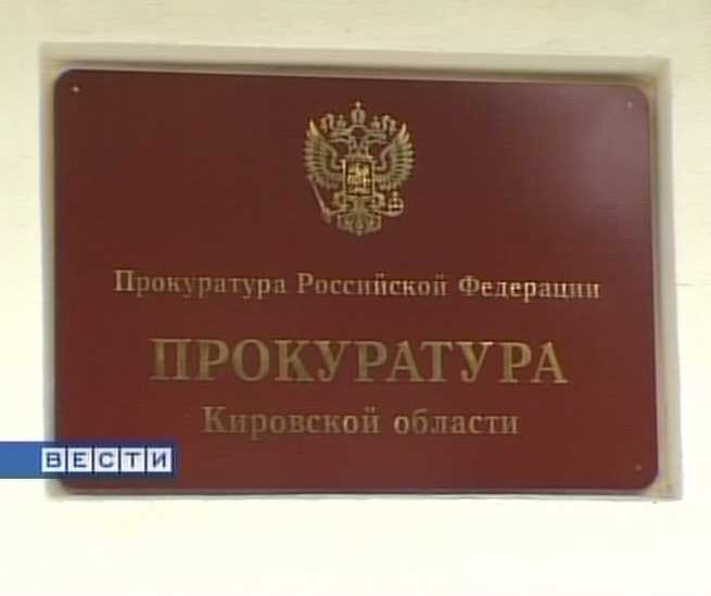 Защита прав бизнесменов