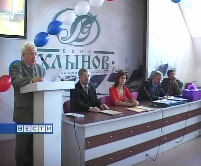 Праздничный вечер  бизнес-сообщества  и ГТРК «Вятка»