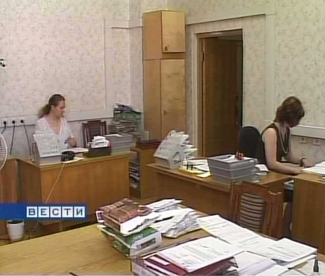 Аттестация рабочих мест