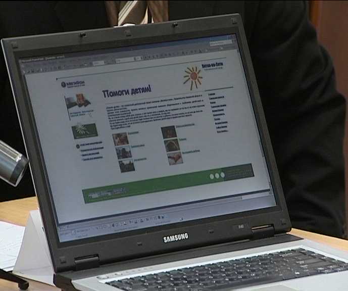 Интернет- ресурс для приемных родителей