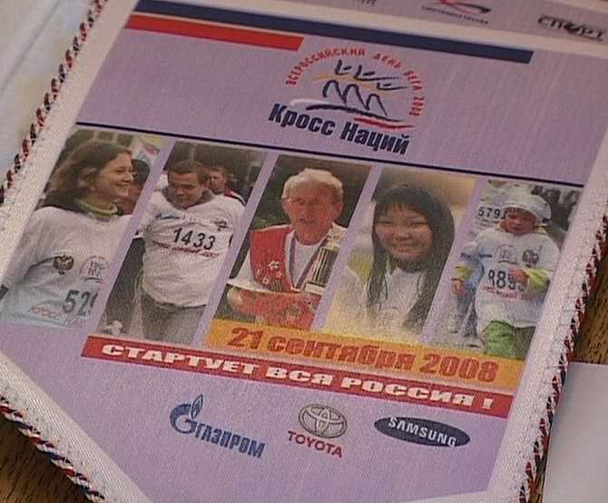 Вятские любители бега готовятся к 