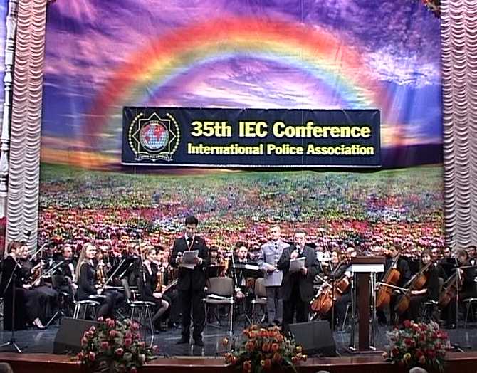 Конференция международной полицейской ассоциации