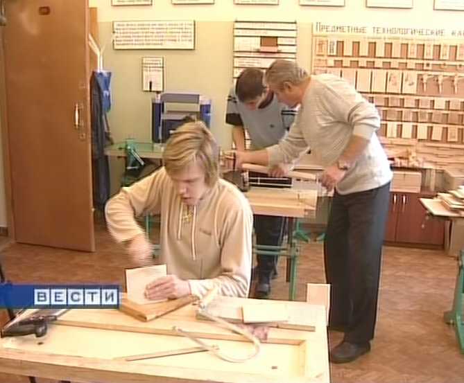 Реабилитационный центр для молодых инвалидов