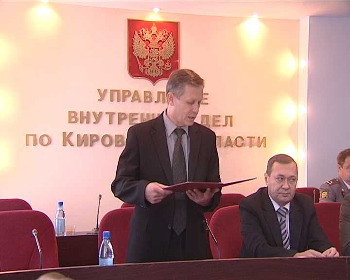 90 лет информационному  центру УВД