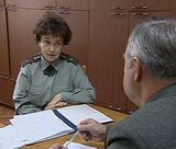 Отдел пенсионного обеспечения УФСИН