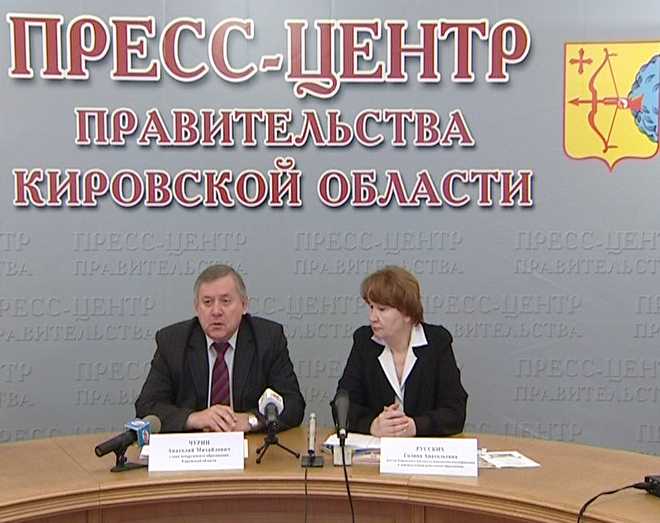 Международная конференция в сфере образования