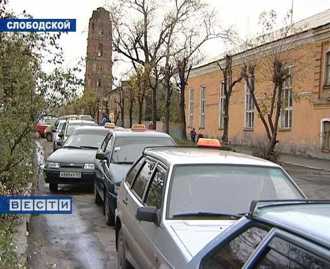 Плата за проезд - смерть