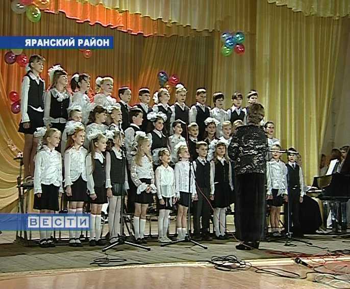 Юбилей школы № 1  в Яранске
