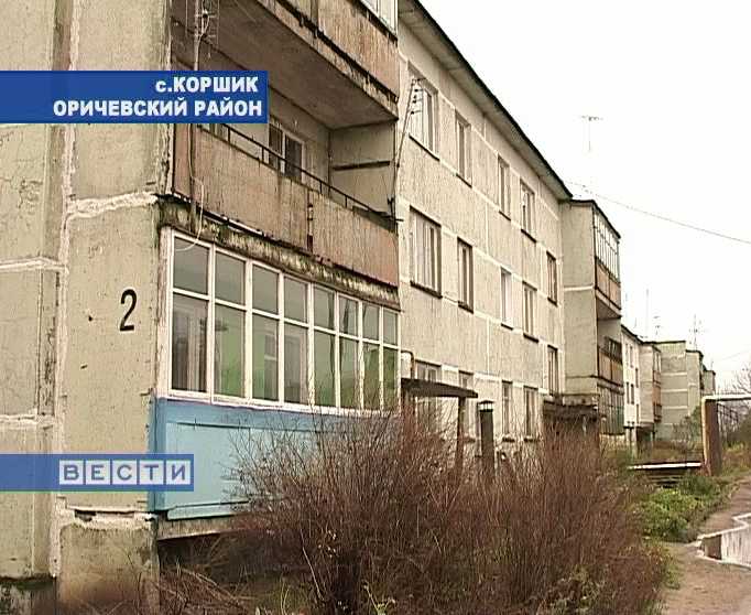 Федеральная программа приходит на село