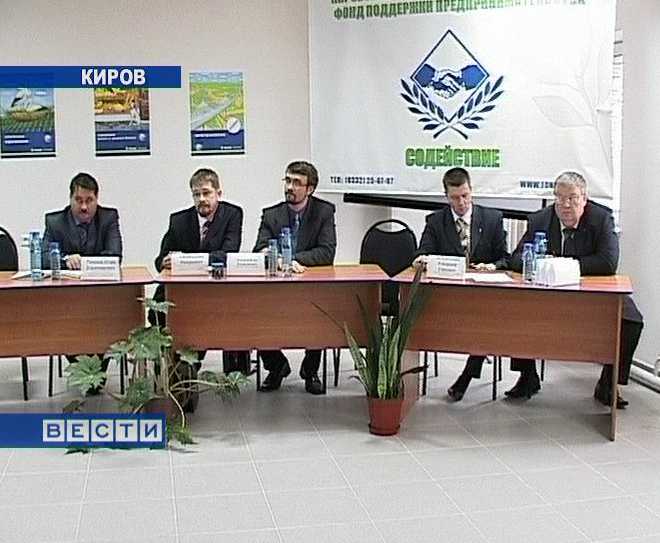 Взаимодействие власти и малого бизнеса