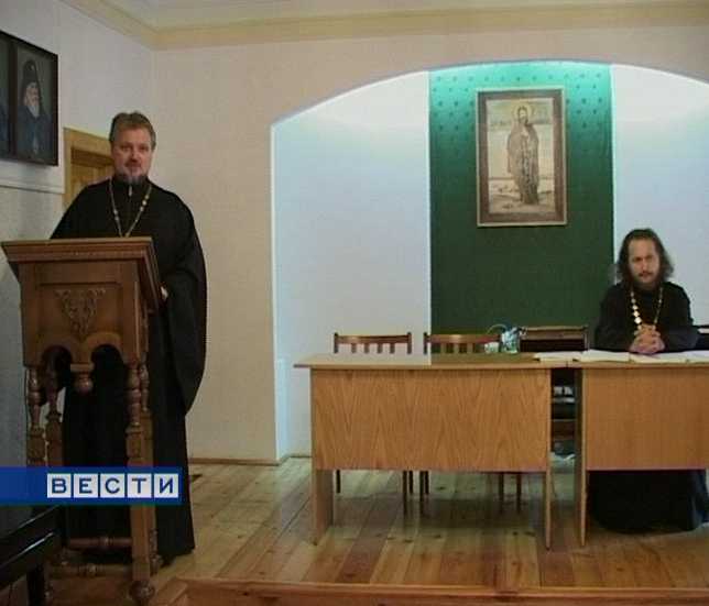 Миссионерский съезд Вятской епархии