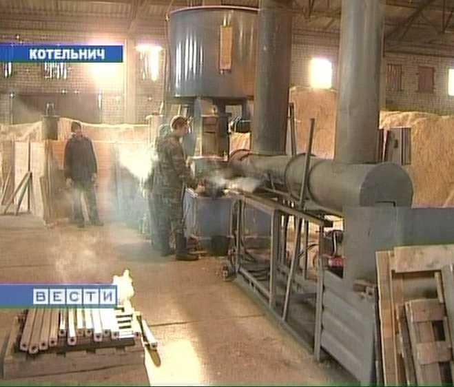 Производство топлива из отходов деревообработки