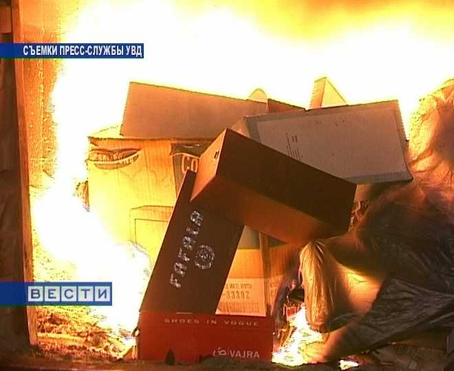 Контрафактная обувь как новый вид топлива