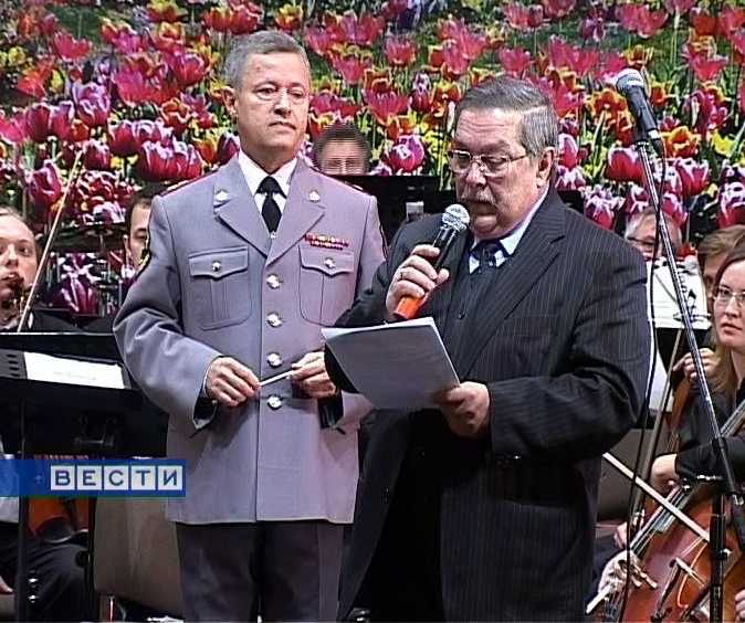 Двойник Левитана