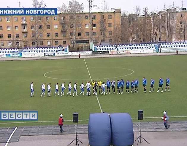 Финальный свисток для футбольных клубов зоны 