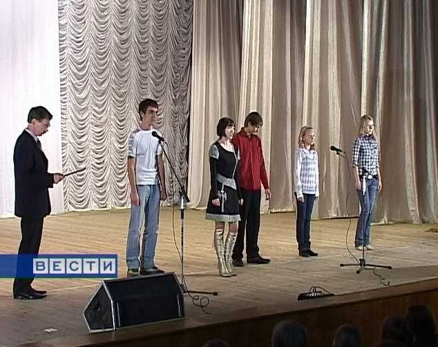 Областной конкурс 