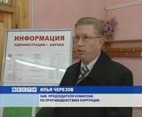 "Почта доверия" в поселке Порошино