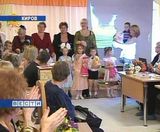 Встреча руководства города с приёмными семьями