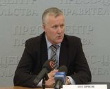 Итоги уборки урожая 2008 года