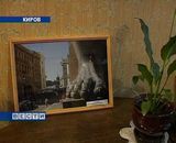 Выставка "Петербург. Переплетение времён"