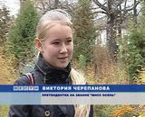 В Яранске готовятся к конкурсу «Мисс-Осень»