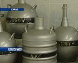 Кировский НИИ гематологии и переливания крови
