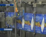 35 лет Кировскому маргариновому заводу