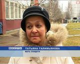 Открытие мемориальной доски  в школе № 52