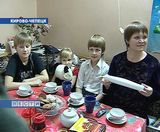 Многодетная семья из Кирово-Чепецка