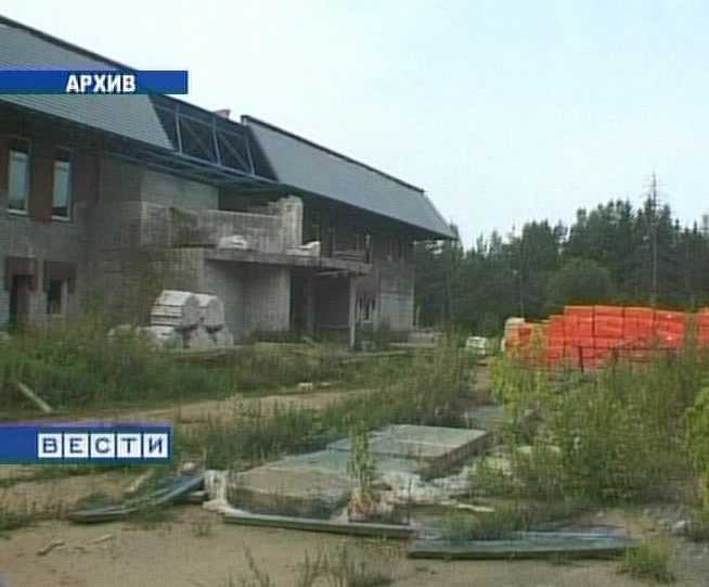 Печальная судьба грандиозного проекта