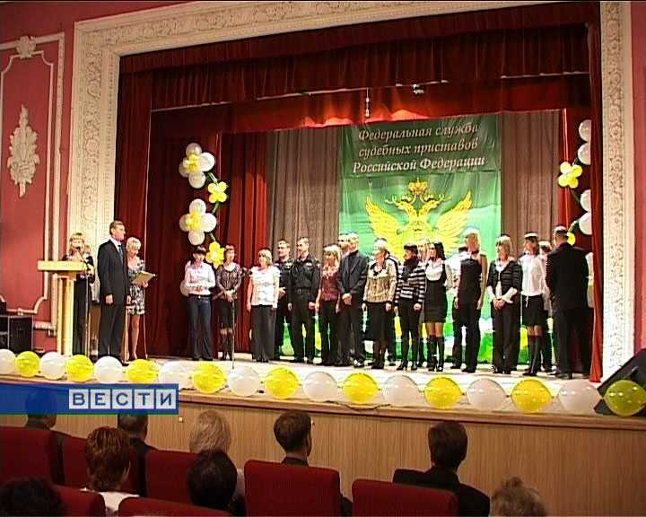 Кировские судебные приставы отмечают день рождения своей службы