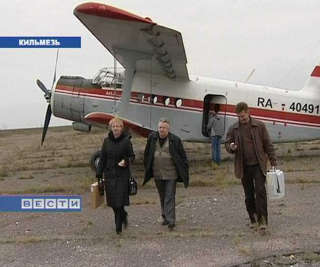 Кировская санитарная авиация