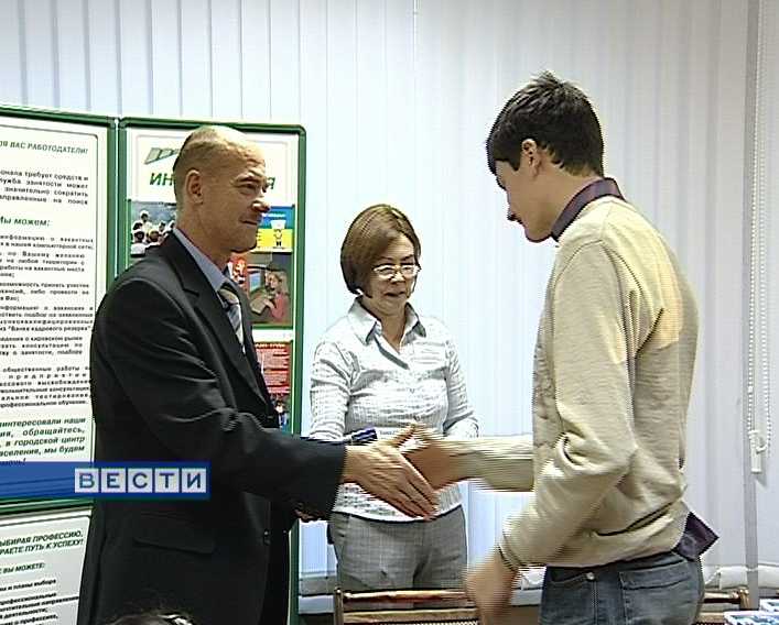 Подросткам вручили трудовые книжки