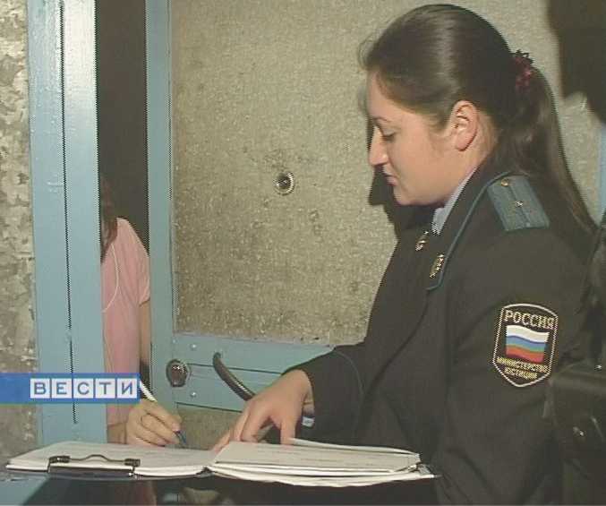 День судебного пристава