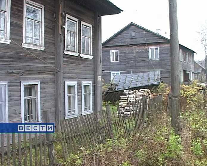 Освоение средств федерального Фонда содействия реформированию ЖКХ