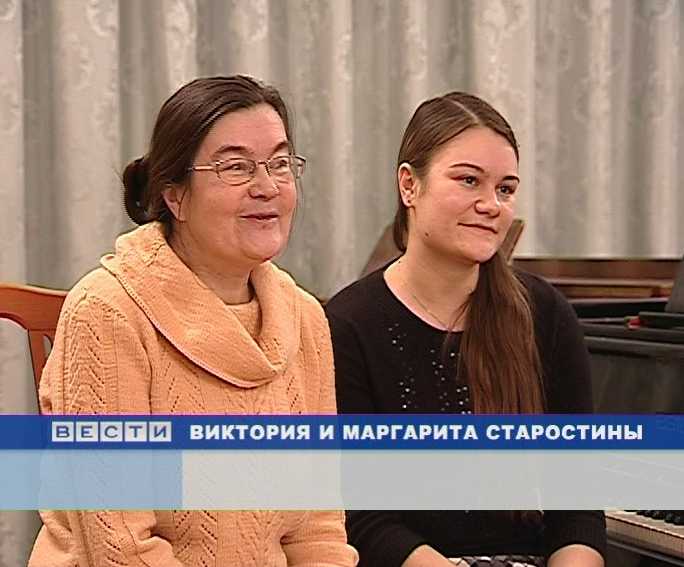 Музыкальная династия Старостиных