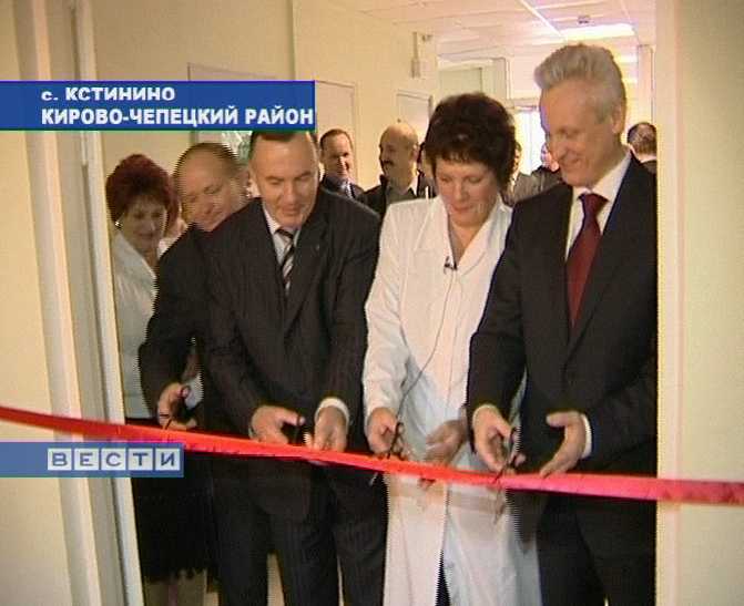 В поселке Кстинино открылось новое здание амбулатории